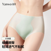 女士2024新款 高腰强力收小肚子夏季 薄款 收腹内裤 提臀无痕独立包装