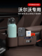沃尔沃座椅缝隙收纳箱Xc60 Xc40汽车缝隙收纳箱 S60 S90 Xc90