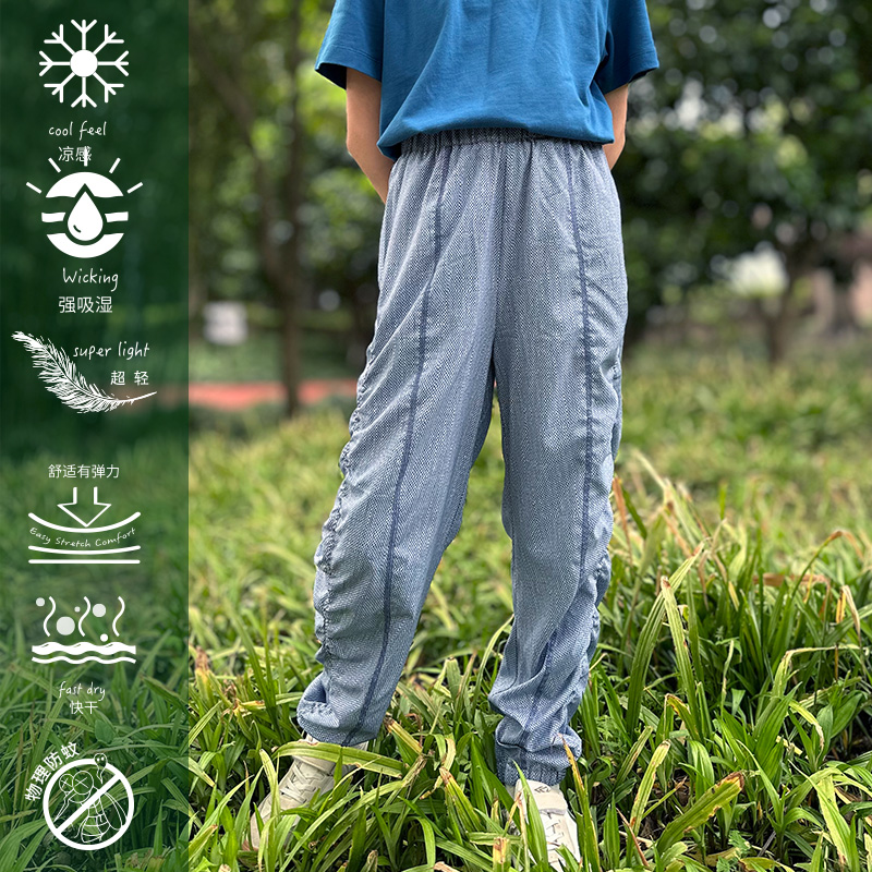 有这么只长裤防蚊裤可防水瓶