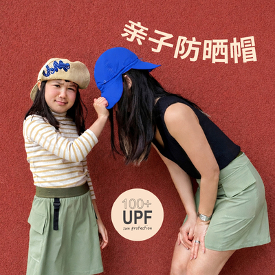 防晒帽子成人儿童太阳遮阳帽亲子