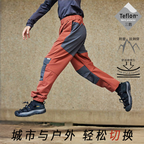 有这么只户外儿童三防运动长裤