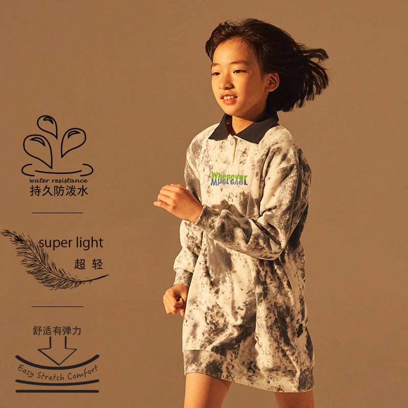 UzMz女童摇粒绒长款卫衣连衣裙