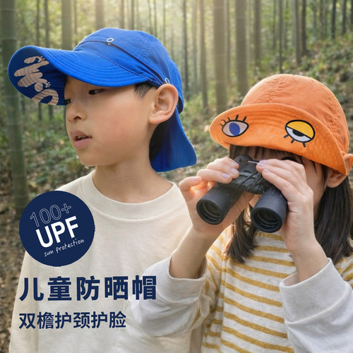 儿童防晒帽子2026新款防紫外线薄