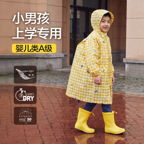 有这么只轻量化雨衣自带收纳