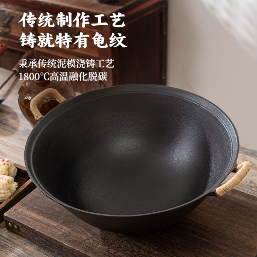 双耳老式传统铁锅无涂层家用炒锅