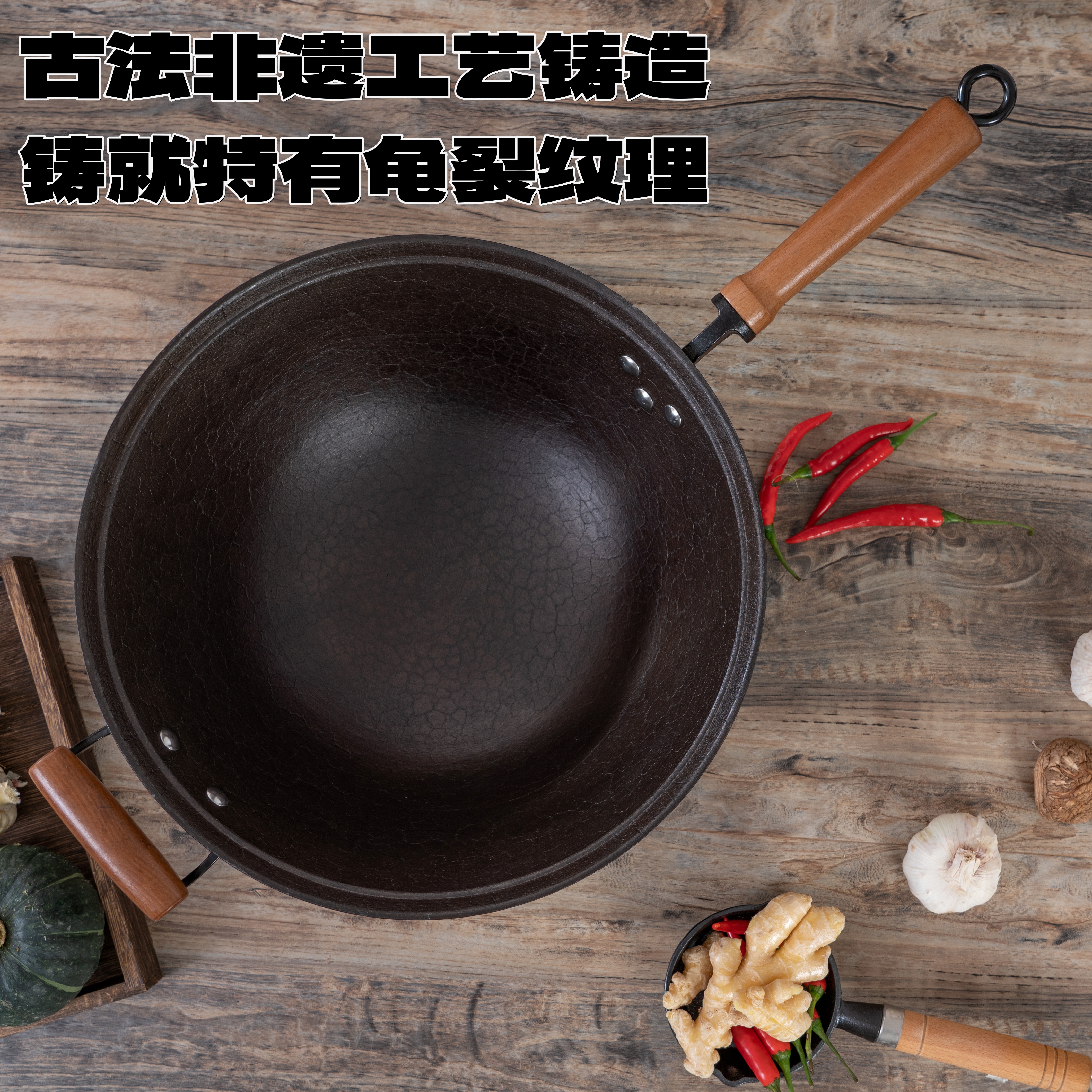 龟纹老式手柄炒菜锅家用无涂层圆弧底铸铁锅加深煎炒锅电磁炉通用