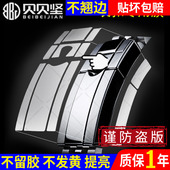 官网自营 适用Rolex劳力士迪通拿表扣贴膜水鬼GMT格林尼治可乐圈手表保护膜探险家海使游艇名仕潜航者表膜