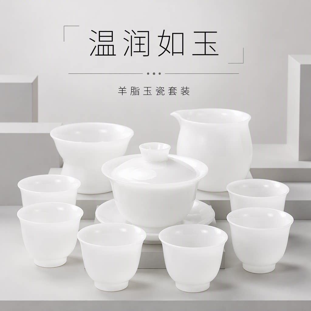 璞玉冰种玉瓷悬停盖碗套装功夫茶具整套家用礼盒