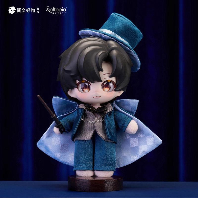 现货诡秘之主克莱恩毛绒盲盒