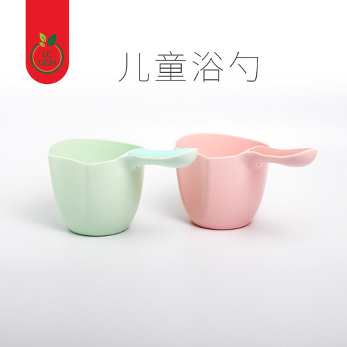 吕辰舀水勺马卡龙色加厚材质