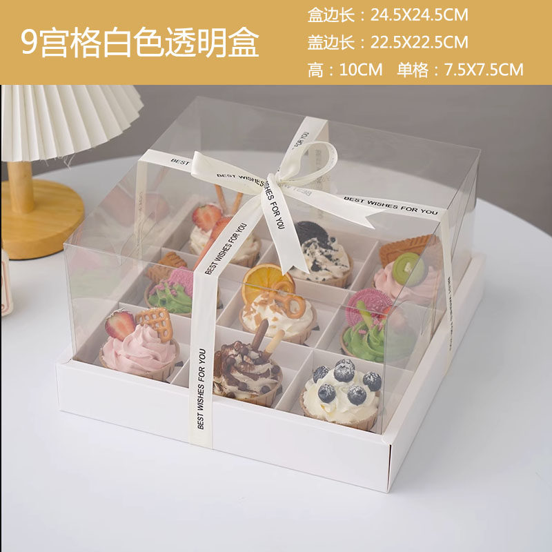 方形透明甜品点心打包盒4 6粒9九宫格子迷你小蛋糕烘焙盒子包装盒