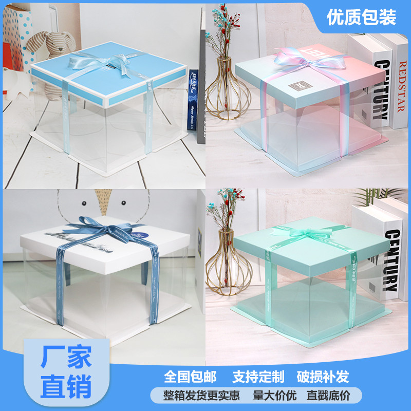 透明网红生日蛋糕盒子喜相思包装