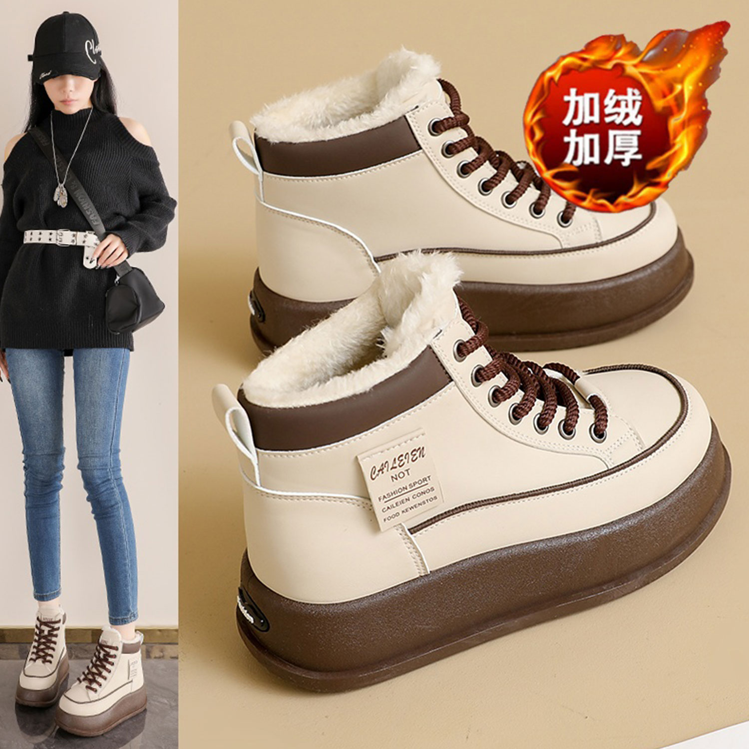 北方冬季加绒保暖厚底雪地靴