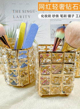 水晶钻石轻奢笔筒金光闪闪收纳筒