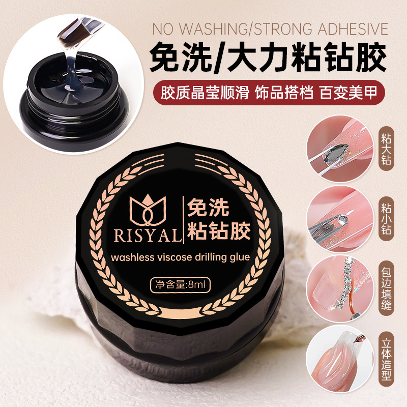 免洗大力粘钻胶持久不流动饰品胶