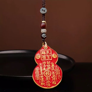 新款随身带天官赐福葫芦挂件车钥匙扣男女吊坠小挂饰