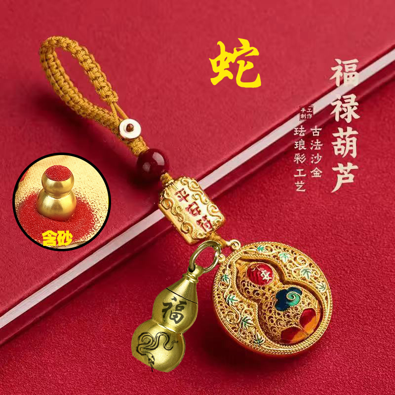 老师推荐2025年新款沙金色钥匙扣