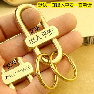 创意纯铜手工挂扣黄铜鲁班锁钥匙扣圈潮男汽车腰挂个性锁匙扣