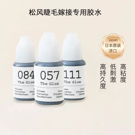 松风睫毛胶水嫁接美睫专用速干超粘牢固持久假睫毛不辣眼刺激10ml