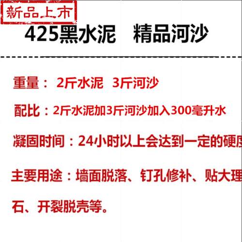 水泥砖头销量排行榜 水泥砖头品牌热度排名 小麦优选
