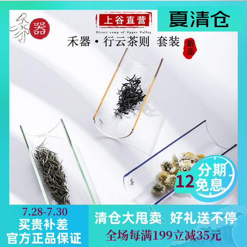 台湾茶行质量怎么样 台湾茶行口碑怎么样 小麦优选