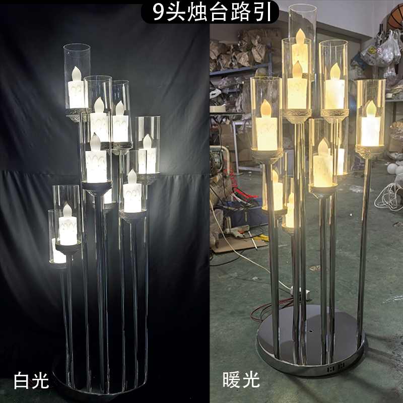新款婚庆道具9头烛台路引灯婚礼堂舞台T台室内装饰灯