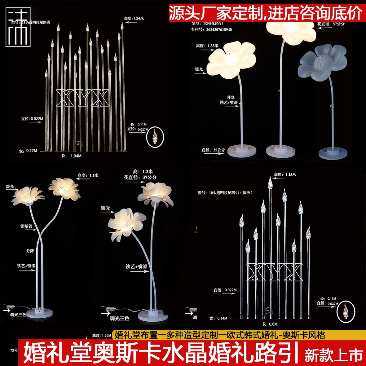 婚礼堂婚礼奥斯卡厅水晶路引灯t台铁艺场景布艺背景布置摆件舞台,节庆用品/礼品,路引,淘宝优惠券,粉丝福利购,淘宝优惠卷