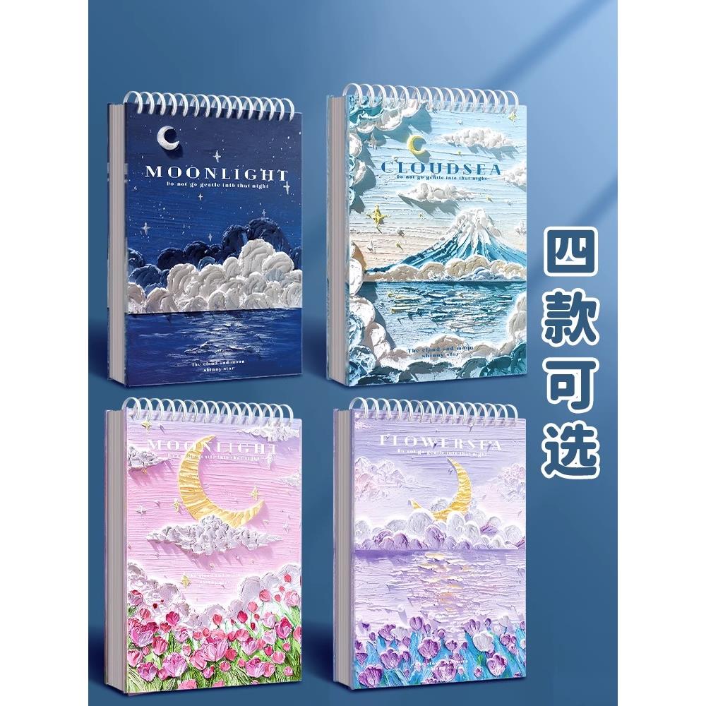 【天猫正品】素描本a4绘画本8k速写本16k美术生专用小学生画画本美术本图画水彩本彩铅马克笔专用加厚儿童素