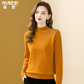 茗思时尚 贴钻简约百搭套头毛衣 新款 半高领纯羊毛针织衫 女2025冬季