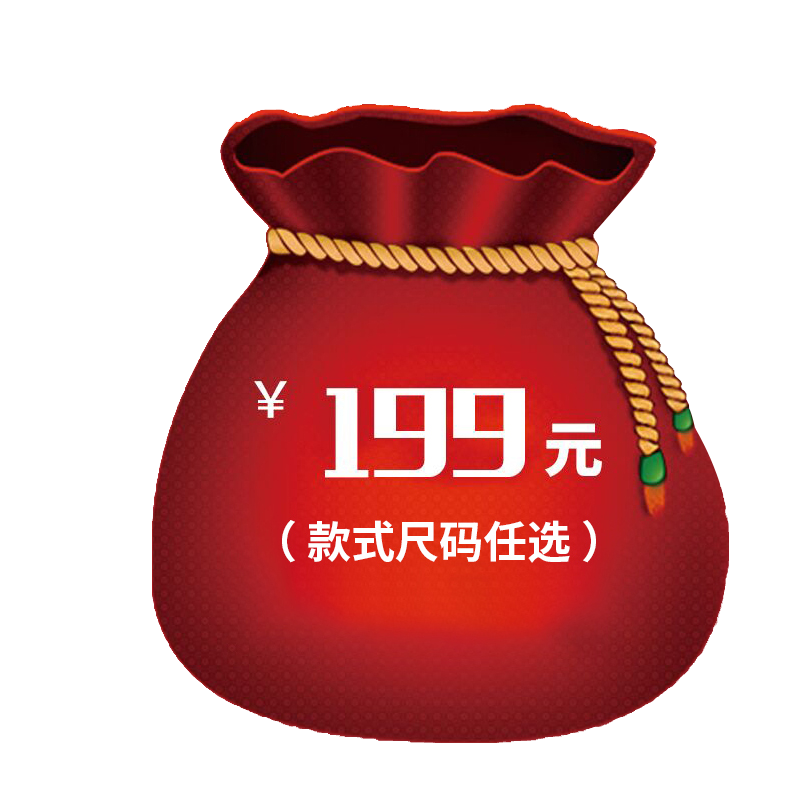 【断码清仓】茗思女装清仓折扣时尚气质优雅专区一199