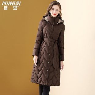 茗思中长款可拆卸帽90鸭绒羽绒服女2025冬季新款时尚收腰保暖外套