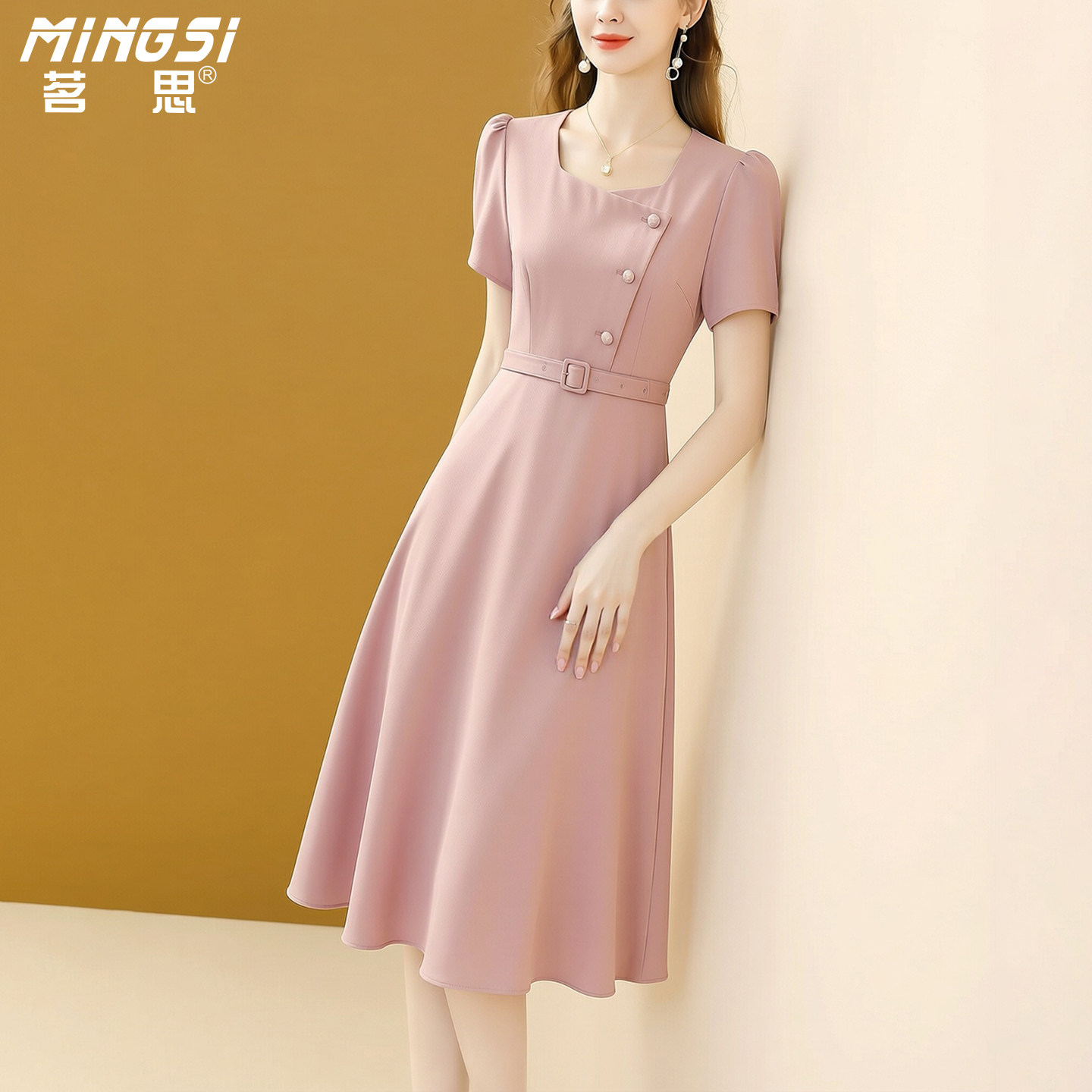 茗思名媛粉色优雅连衣裙女2026夏季新款短袖方领收腰显瘦大摆裙子