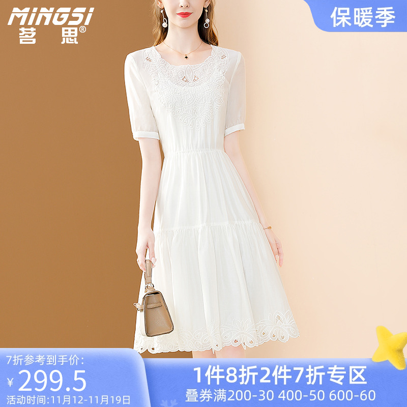 茗思法式天丝连衣裙女2023夏季新款气质高级感重工刺绣显瘦中长裙