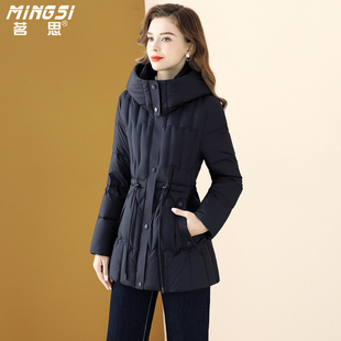 茗思中长款连帽鸭绒羽绒服女2025冬季新款小个子收腰加厚保暖外套