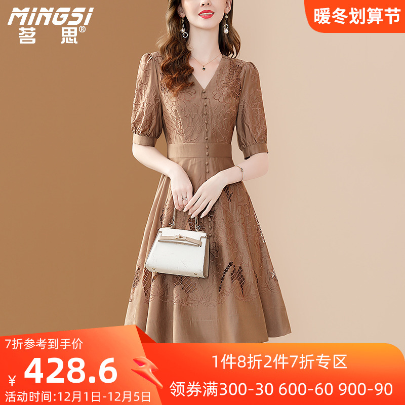 茗思重工刺绣连衣裙女夏2023新款时尚气质显瘦V领镂空天丝中长裙