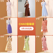 断码 清仓 茗思女装 清仓折扣时尚 气质优雅专区三199