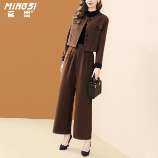 休闲外套高腰阔腿裤 茗思高级感毛呢套装 时尚 新款 两件套 女2025秋季