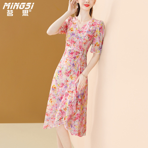 茗思真丝印花连衣裙2026新款女夏季高级感桑蚕丝显瘦V领碎花裙子