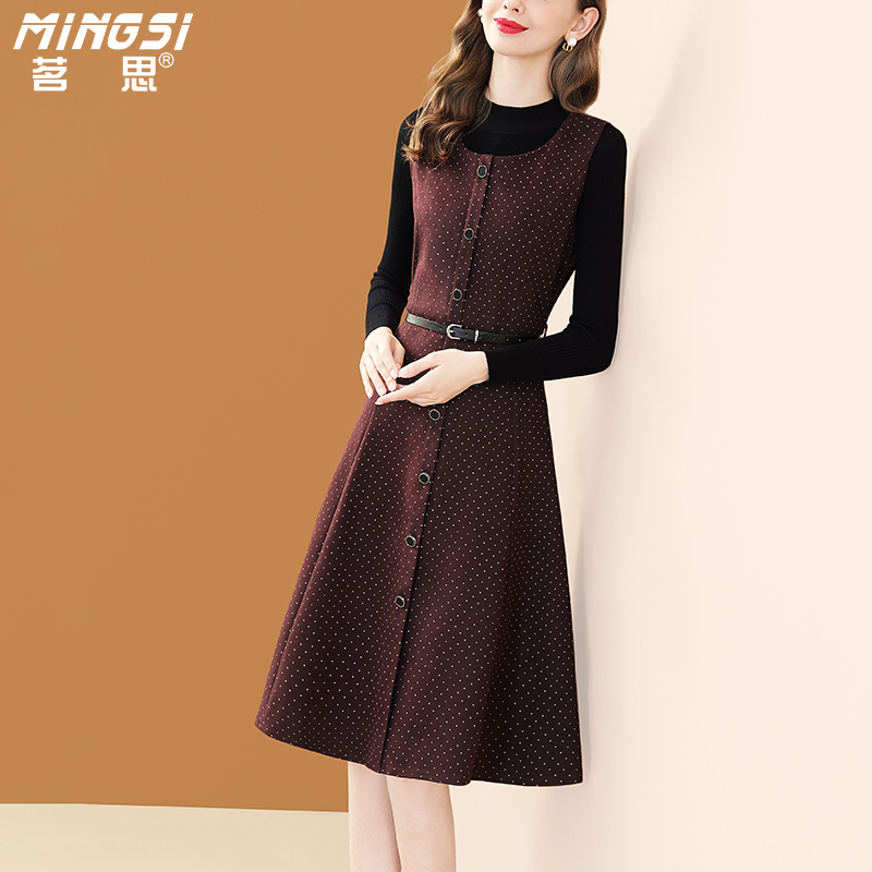 时尚高级感打底衫连衣裙两件套