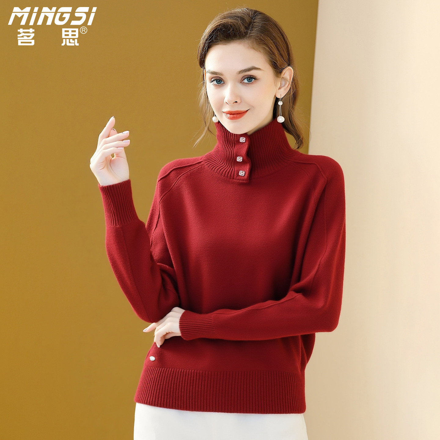 休闲纯色百搭高领打底针织衫女