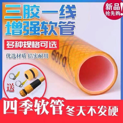 水管软管家用浇花灌溉菜园加厚防爆塑料PVC46分1寸牛筋蛇皮浇水管