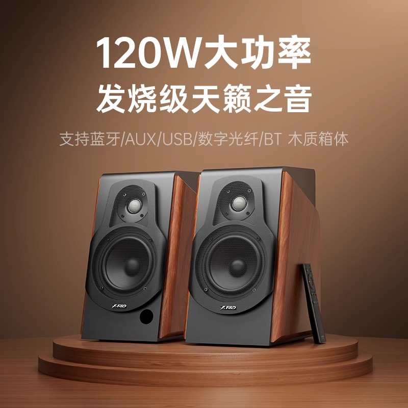 ܴR60BT̨ʽÿӻ3DԴ ľɫR60Pro120WʡռHIFIЧʵ579Ԫ