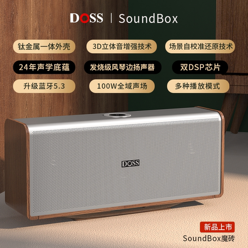 全景声音响支架配件音响