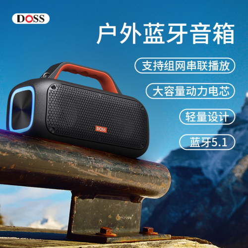 蓝牙音响便携式户外KTV音箱