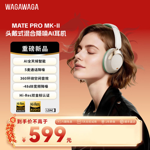 头戴式降噪AI翻译蓝牙耳机