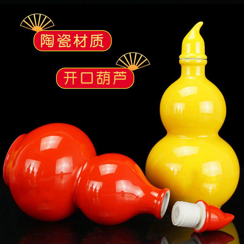 陶瓷葫芦摆件镇开口家宅平安房屋缺角招财化解吉祥物装饰摆件