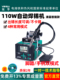 宜华928Dt大功率110W脚踏式 焊锡机自动焊锡机电动焊锡机恒温焊锡