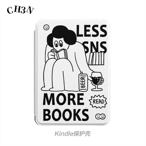 CH3N·重塑专注适用kindle电子书保护壳paperwhite6个性磁吸分离第11代kpw6青春版3/4/5第七代7寸电子书手持