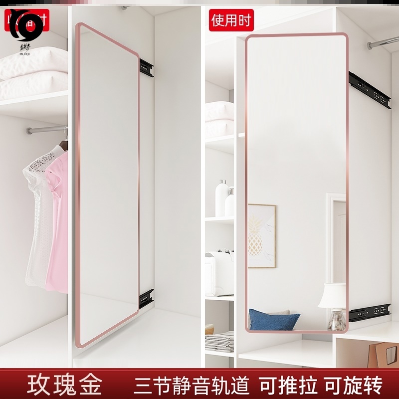 抽拉换衣镜衣柜内家居镜简单z内置衣橱镜简约穿衣镜