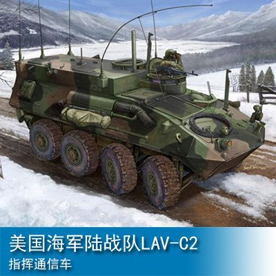 1/35美国海军陆战队lav-c2指挥通信车00371
